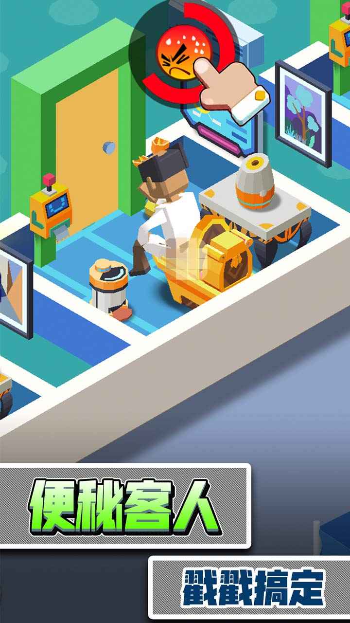 我要上厕所破解版(Idle Toilet Tycoon)