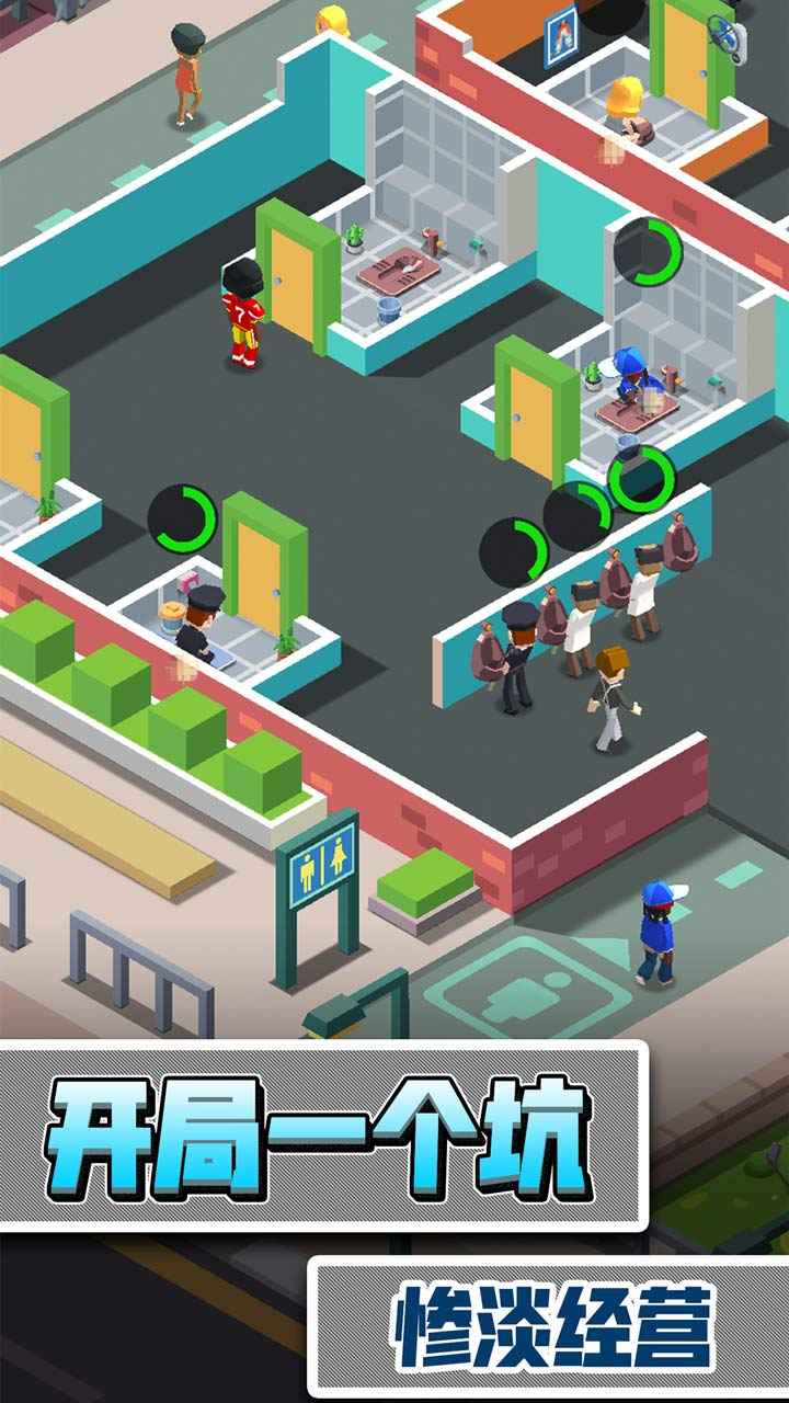 我要上厕所破解版(Idle Toilet Tycoon)