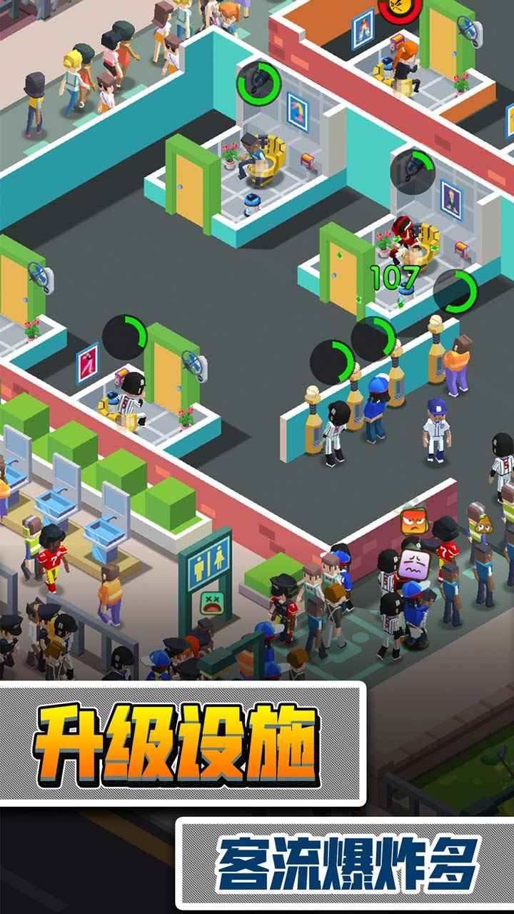 我要上厕所破解版(Idle Toilet Tycoon)