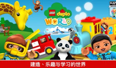 乐高积木世界 (1)