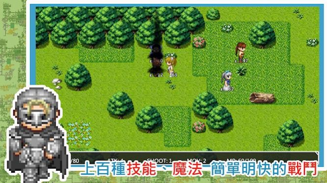 异世界旅行商人物语(Isekai Traveling Merchant)