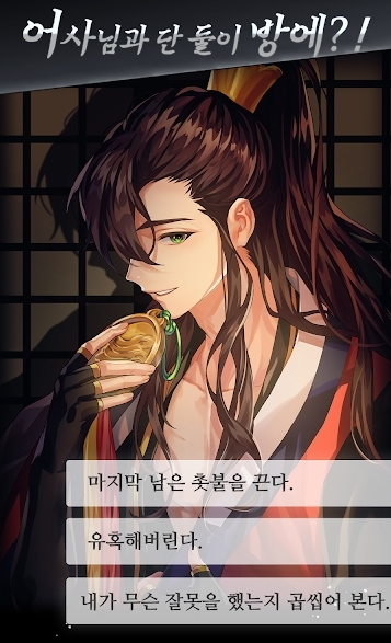 死之时(Time Of Dead)