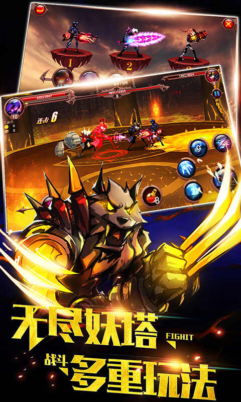 火柴人部落我是剑士破解版 (1)