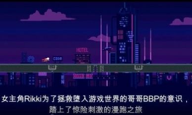 赛博快跑 (1)