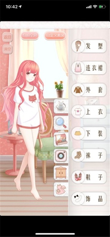 暖暖小公举 (1)