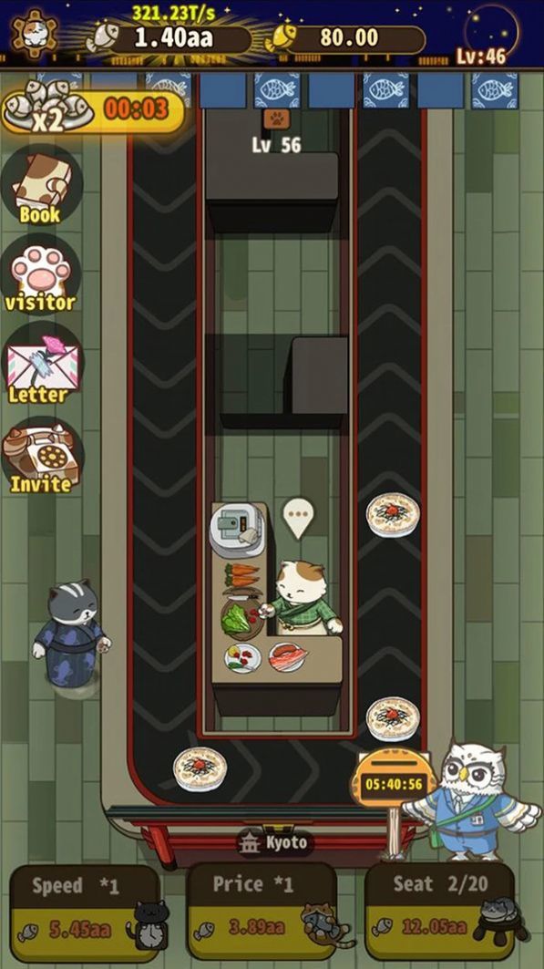 猫咪寿司店 (1)