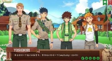 camp buddy汉化版(SAKURA SchoolSimulator)