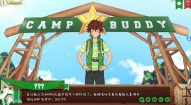 camp buddy汉化版(SAKURA SchoolSimulator)