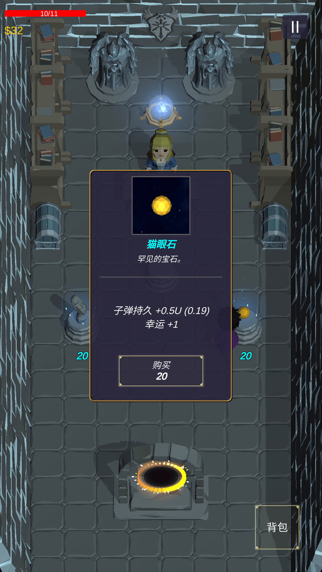 无尽森林(EndlessForest)