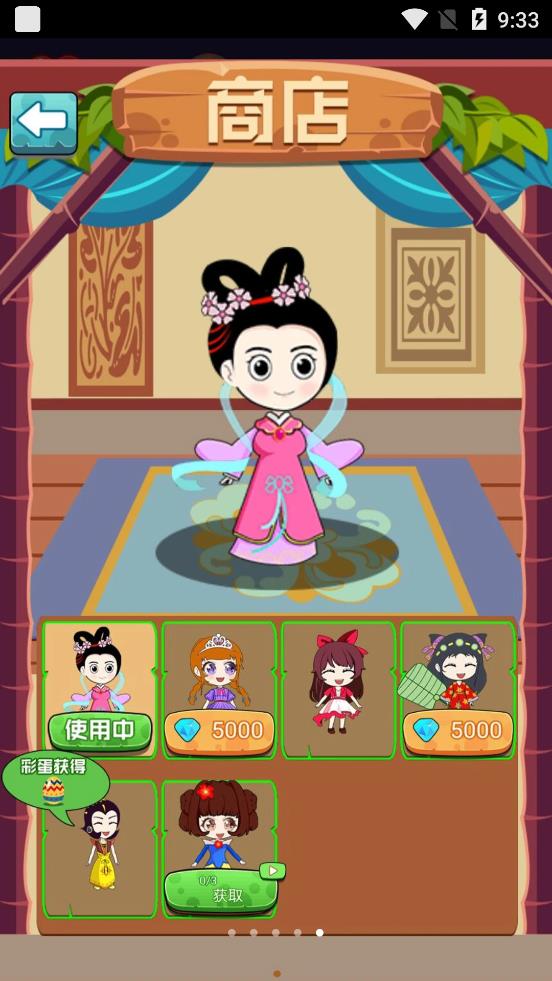 猪八戒救媳妇 (1)