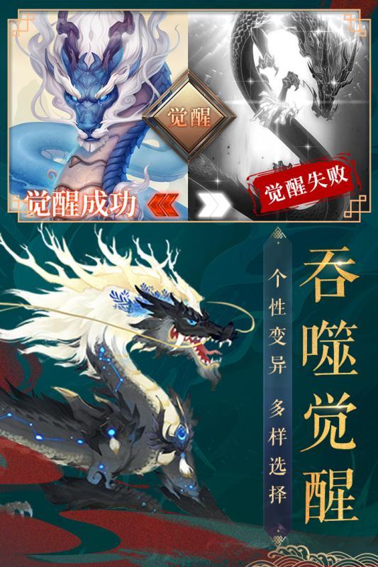 九州八荒录手游