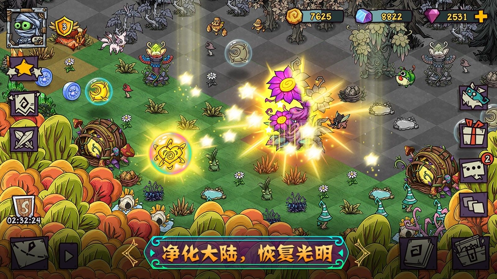 宠兽萌消无限钻石版 (1)
