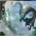 鬼谷八荒0.8.1030破解版