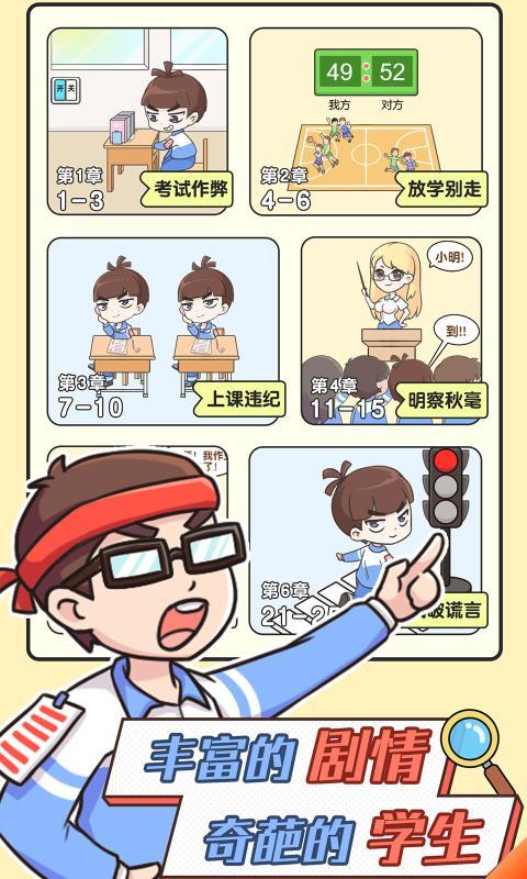 高考加油站 (1)