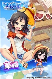 少女联盟