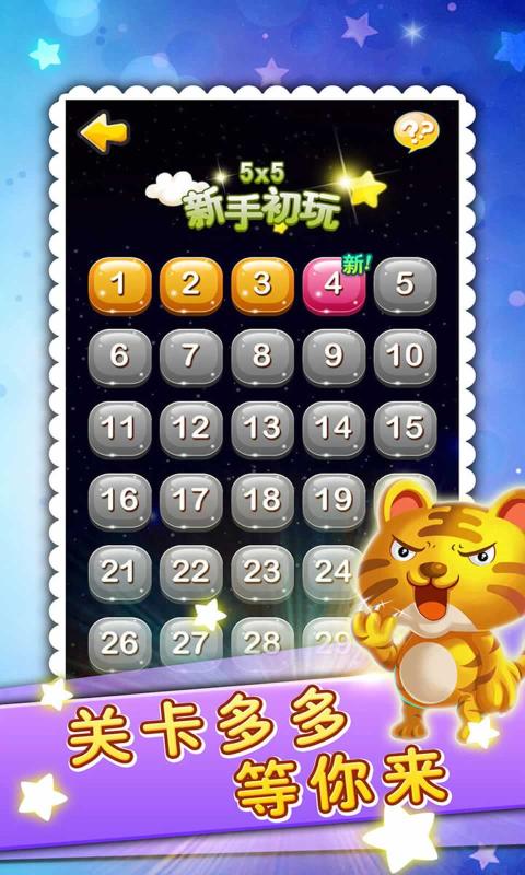 趣味点线 (1)