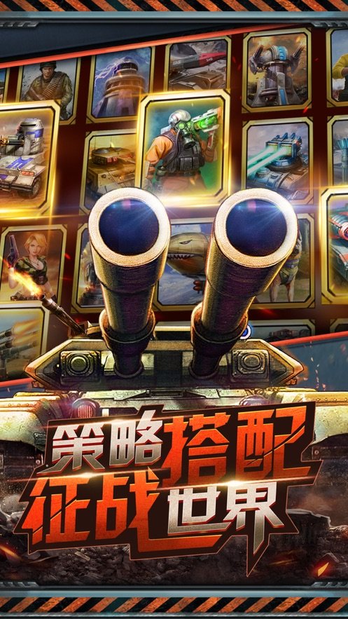 凛冬警戒 (1)