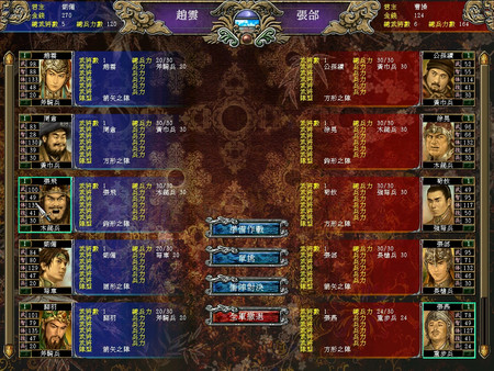三国群英传7下载中文版单机版