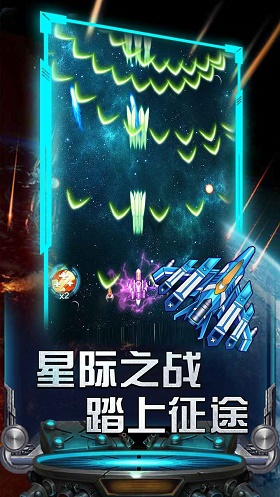 雷霆飞机大战无限钻石版(Galaxy Thunder War)