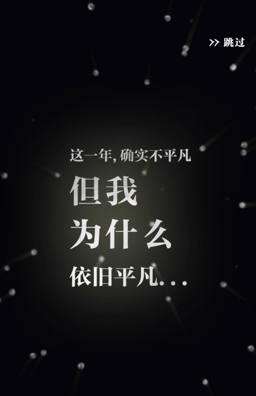 测测你的新春守护侍神