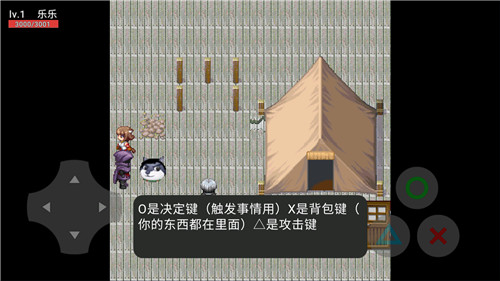 狗头危机 (1)