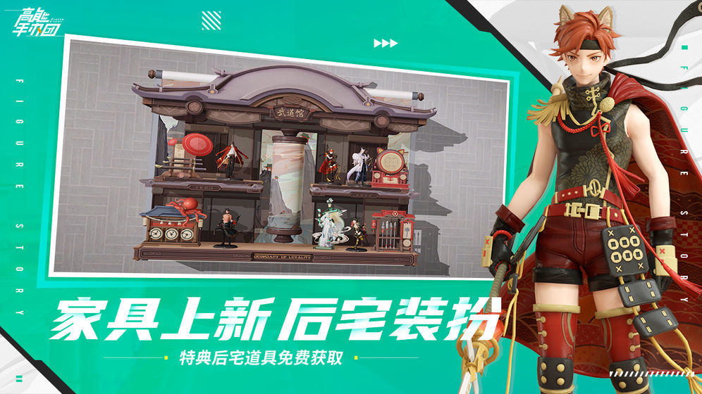 高能手办团初音联动版 (1)