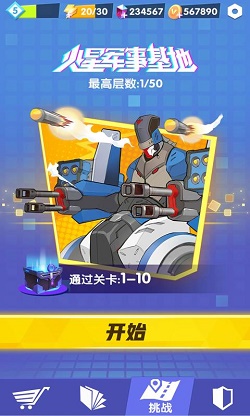 赛博纪元满v无限钻石版