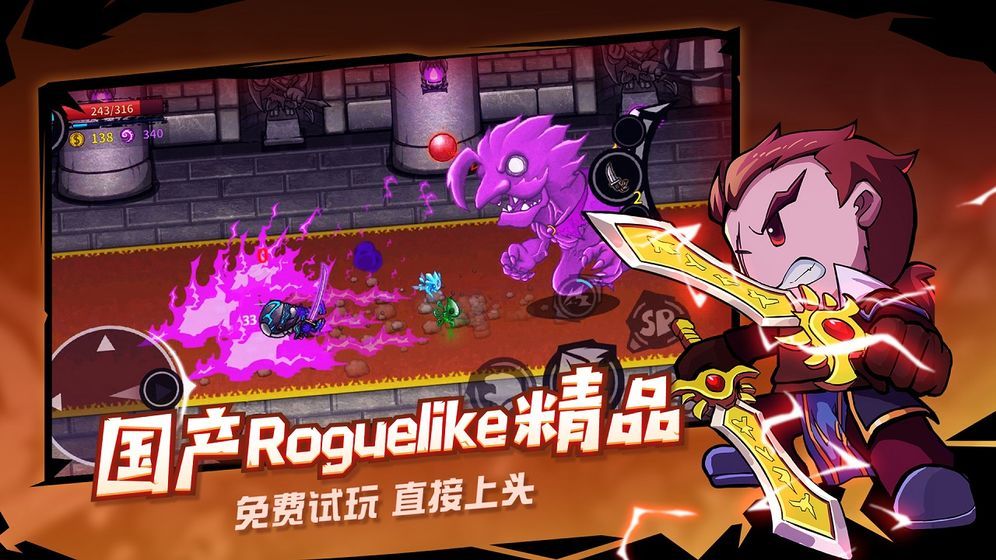 失落城堡最新破解版内购