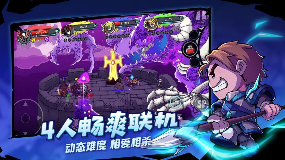 失落城堡最新破解版内购
