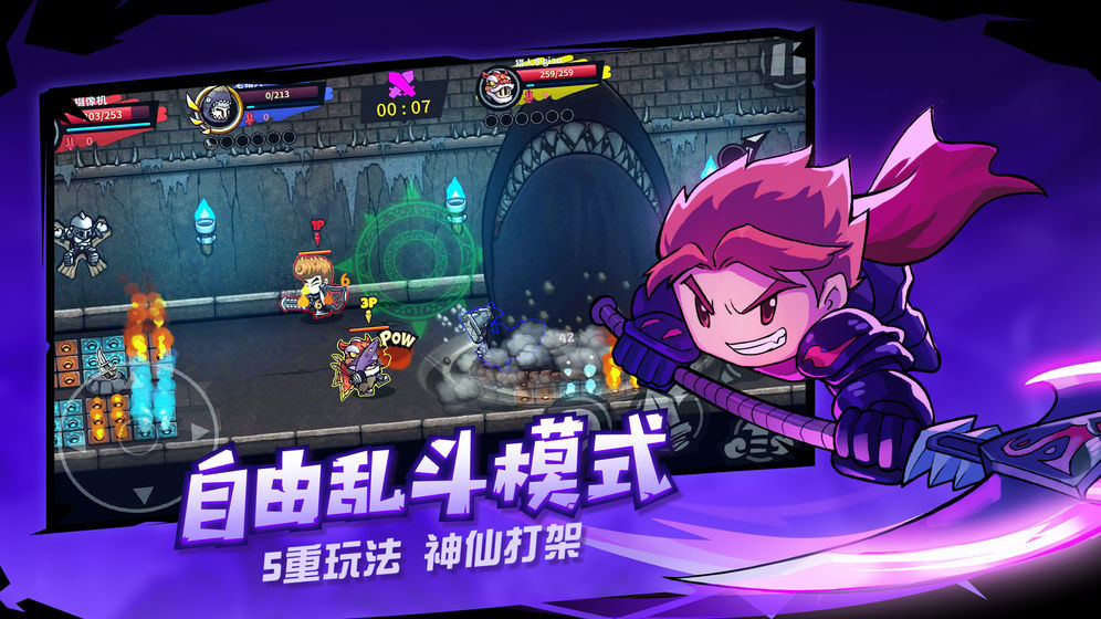 失落城堡最新破解版内购