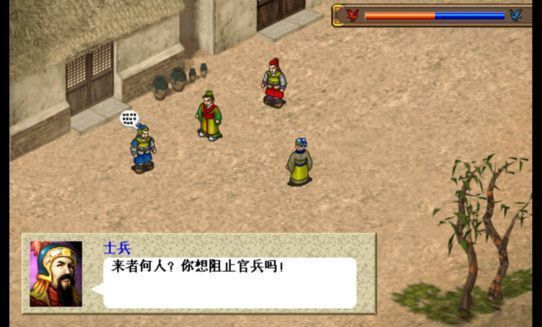 曹操传mod