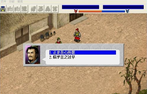 曹操传mod