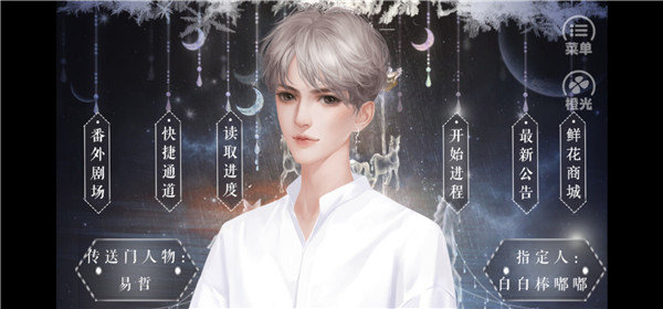 恰是少年时破解版金手指2021 (1)