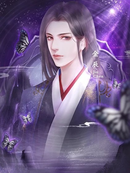 橙光绝世千金(破解版完结2021)