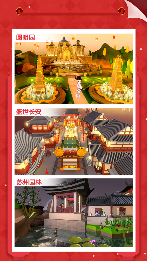 我爱拼模型游戏破解版