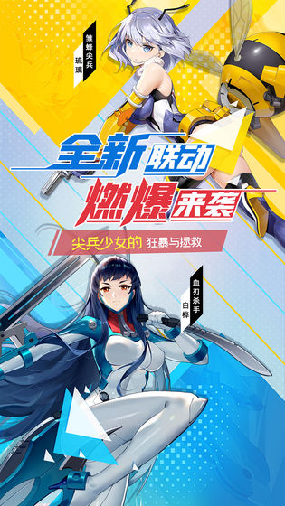 300大作战5v5 (1)