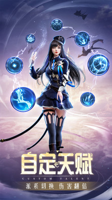 精灵盛典黎明新版本