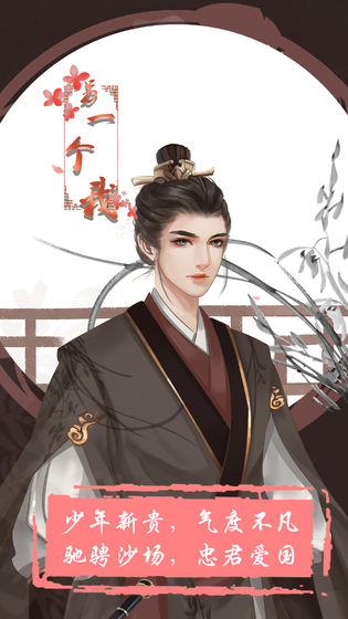 另一个我1破解版