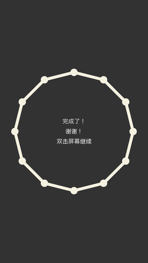 画个锤子破解版