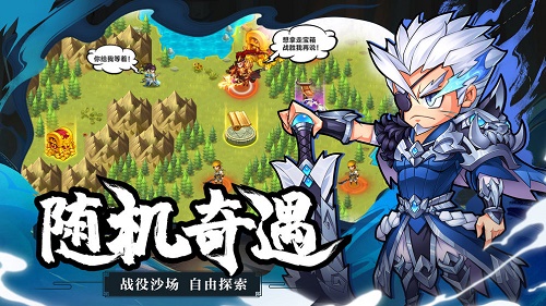 萌战三国志 (2)