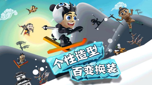 滑雪大冒险2021最新破解版 (1)