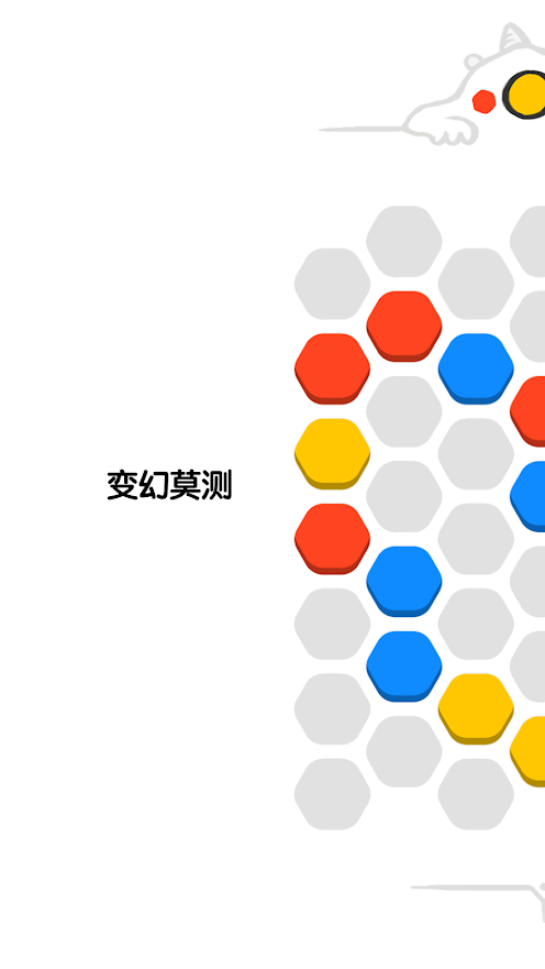 角儿(Gonia)