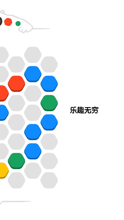 角儿(Gonia)