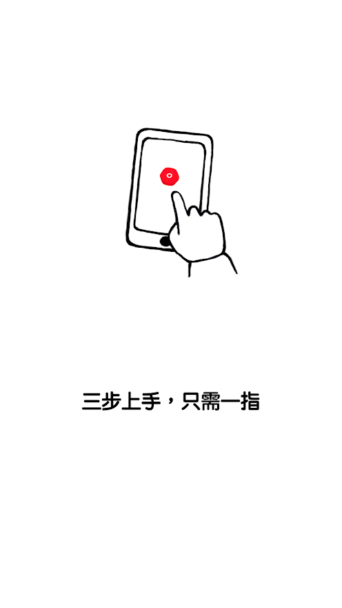 角儿(Gonia)