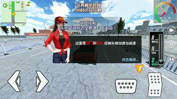 遨游中国模拟器奔驰手游 (2)