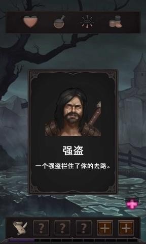魔王魂手游