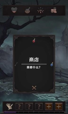 魔王魂手游