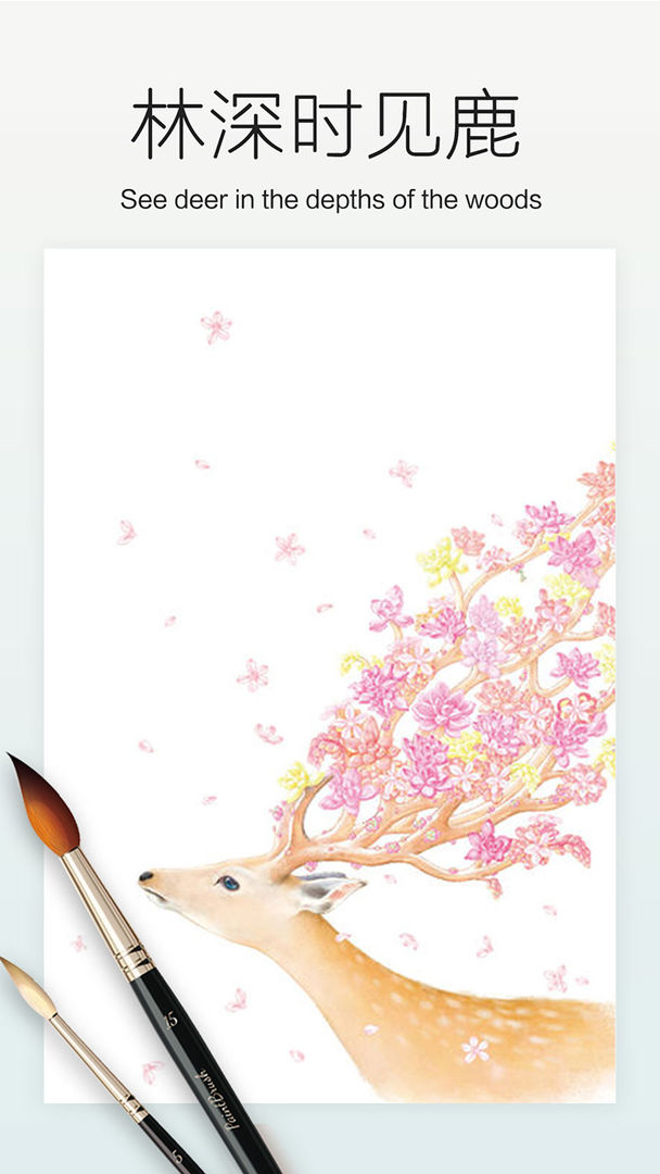 涂色大师破解版