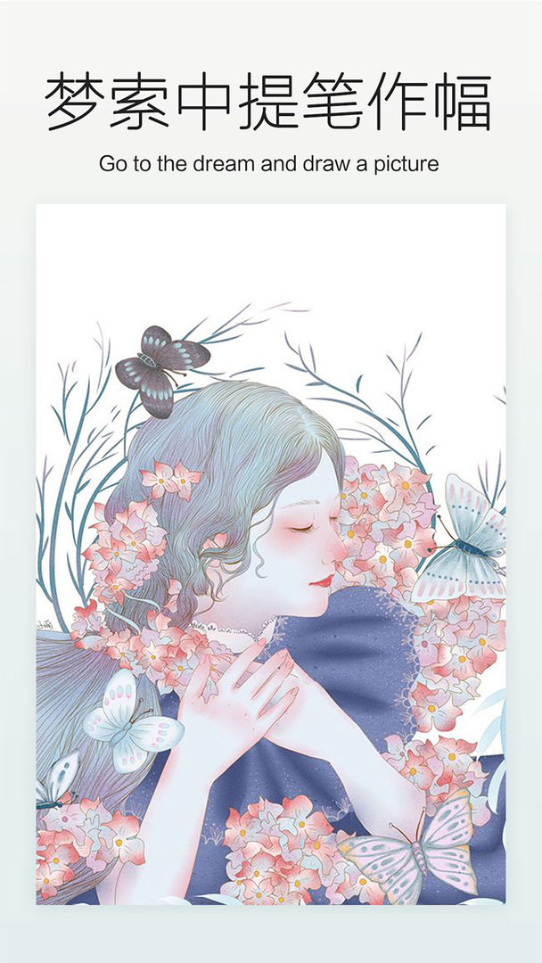涂色大师破解版