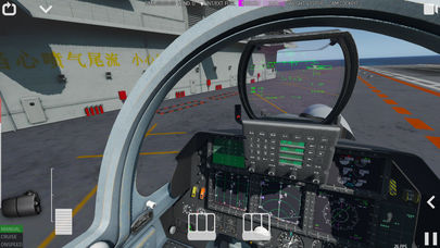航母降落hd(Carrier Landings)
